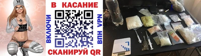 Купить наркотик Славянск-на-Кубани Гашиш  hydra маркетплейс  Бутират  Мефедрон  Alpha-PVP  Канабис 
