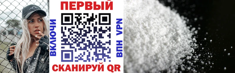 blacksprut зеркало  Славянск-на-Кубани  АМФЕТАМИН 97% 