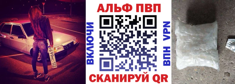 где продают наркотики  Славянск-на-Кубани  APVP Соль 