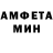 Amphetamine VHQ Jegit