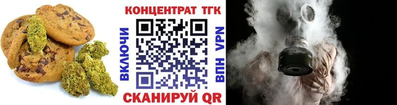 где купить наркоту  Славянск-на-Кубани  Cannafood марихуана 