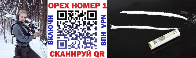 Кокаин 97%  ссылка на мегу ТОР  Славянск-на-Кубани  где найти наркотики 