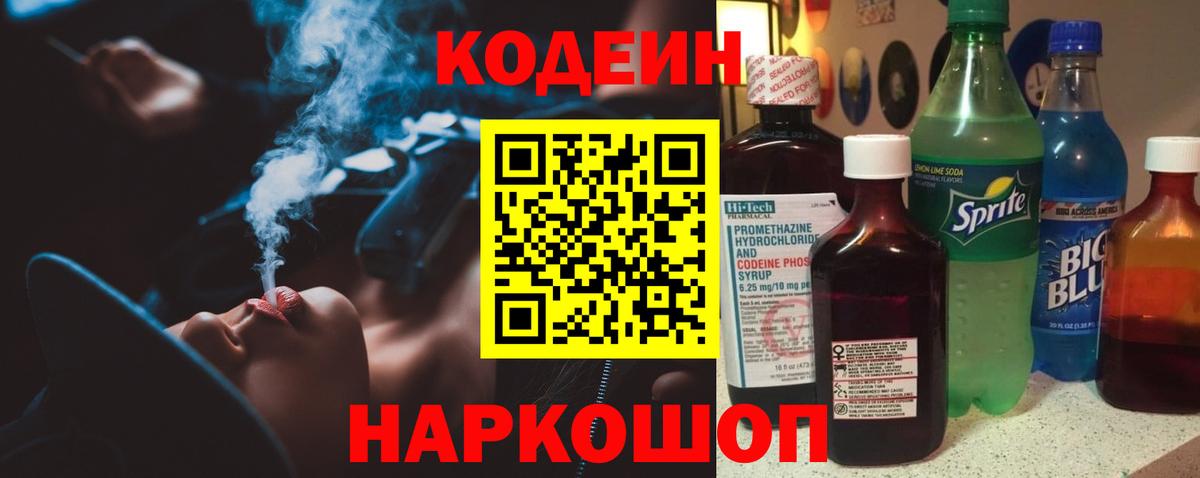 Мефедрон   Славянск-на-Кубани  Cocaine  Мефедрон  ЭКСТАЗИ  Вход с VPN  ГАШ 