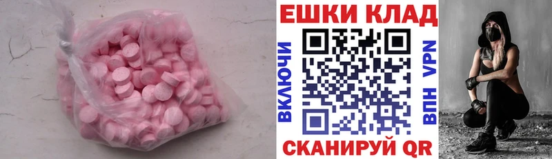 Экстази Punisher купить закладку Славянск-на-Кубани