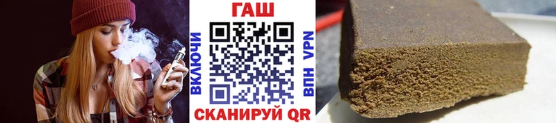 ГАШ hashish  Славянск-на-Кубани 