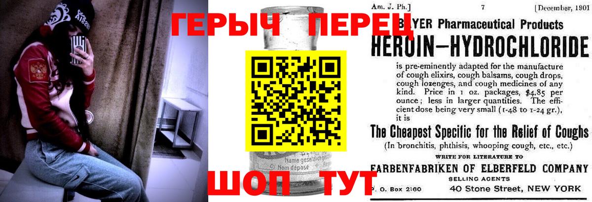 Меф Славянск-на-Кубани