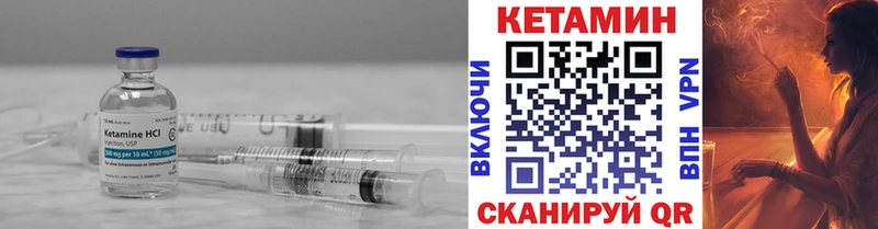 магазин    Славянск-на-Кубани  КЕТАМИН ketamine 