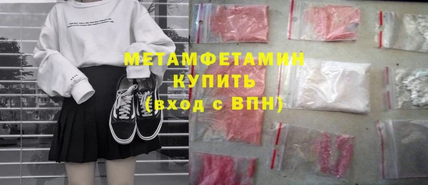 альфа пвп Волоколамск