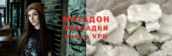 MDMA Володарск