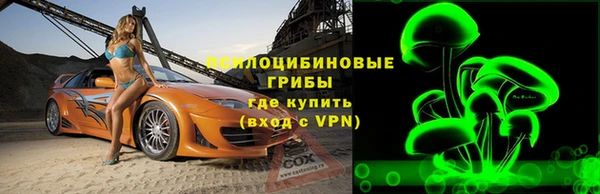 винт Волосово