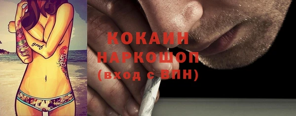 винт Волосово