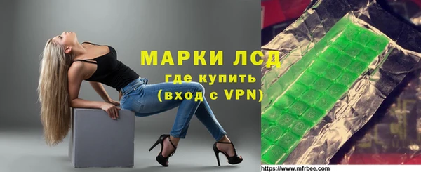 MDMA Володарск