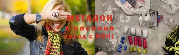 MDMA Володарск