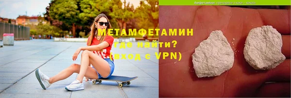 MDMA Володарск