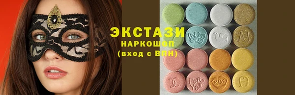 винт Волосово