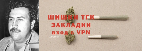 винт Волосово