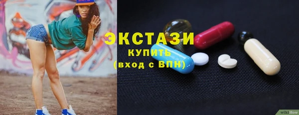 MDMA Володарск