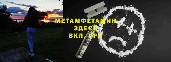 MDMA Володарск