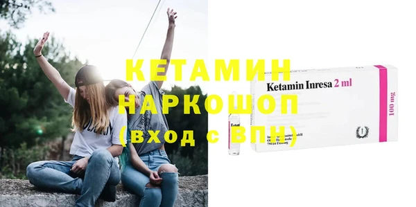 альфа пвп Волоколамск