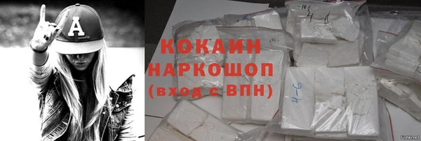 альфа пвп Волоколамск
