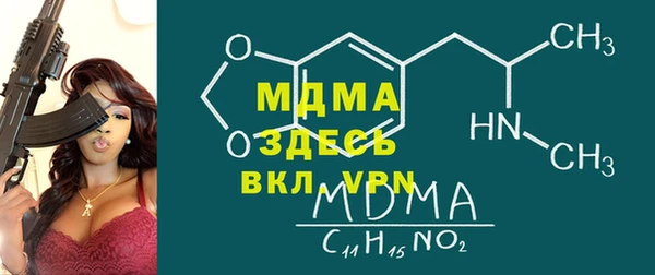 альфа пвп Волоколамск