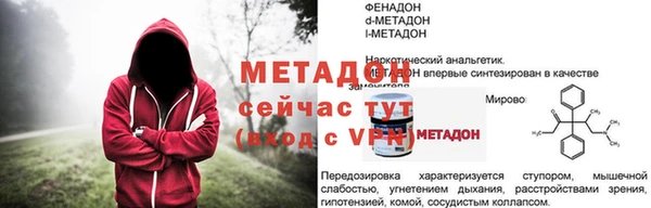 винт Волосово