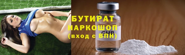 винт Волосово