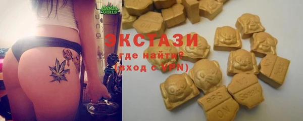 альфа пвп Волоколамск