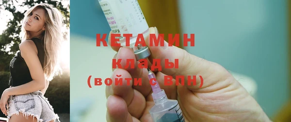 MDMA Володарск