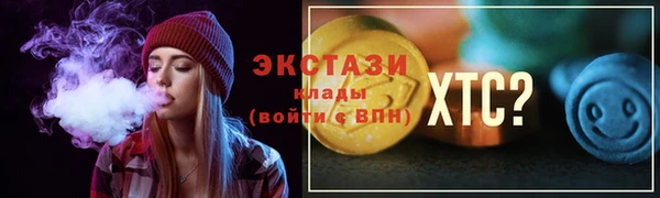 альфа пвп Волоколамск