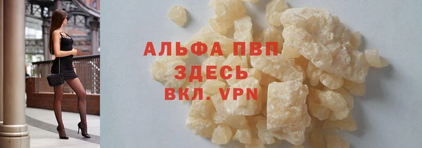 винт Волосово
