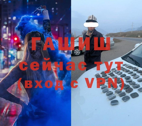 альфа пвп Волоколамск