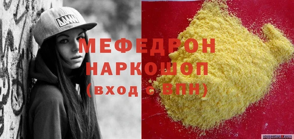 винт Волосово