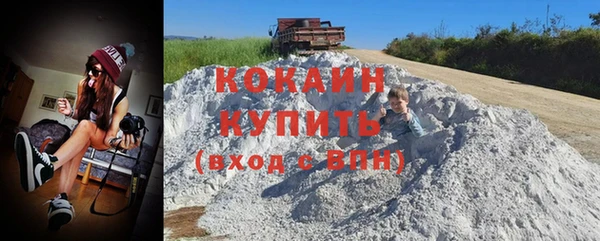 альфа пвп Волоколамск