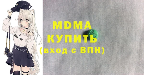 винт Волосово