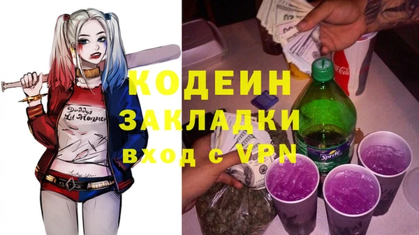 MDMA Володарск