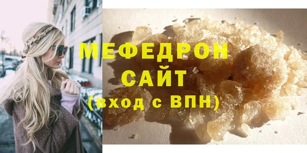 альфа пвп Волоколамск