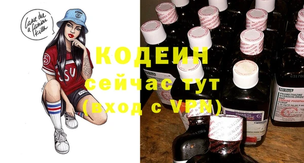 винт Волосово