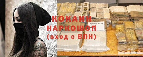MDMA Володарск