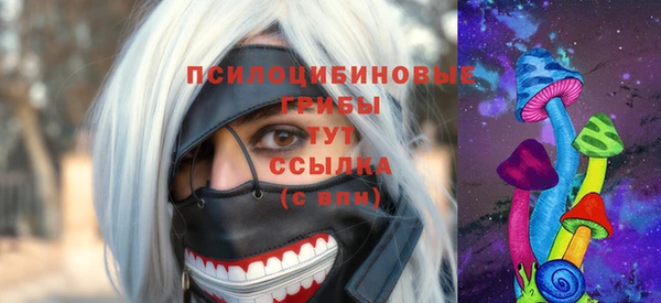 альфа пвп Волоколамск