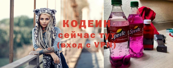 альфа пвп Волоколамск