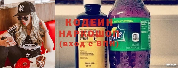 альфа пвп Волоколамск