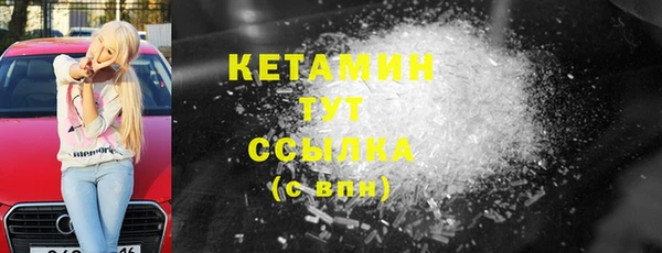 MDMA Володарск