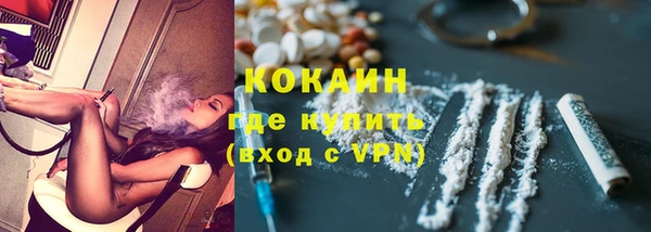 альфа пвп Волоколамск