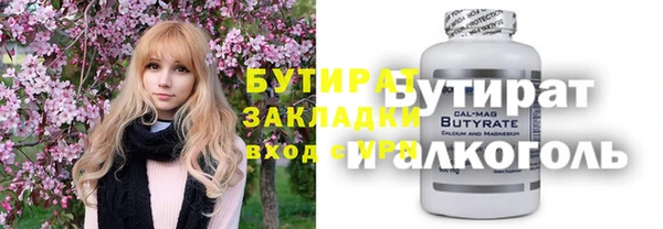 винт Волосово