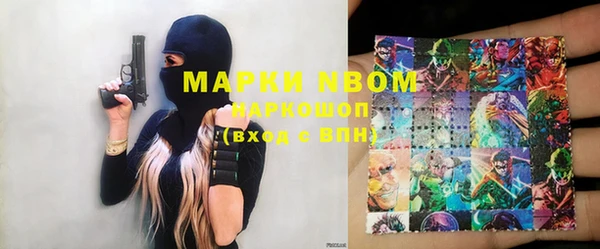 MDMA Володарск