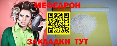 бутират Краснодар