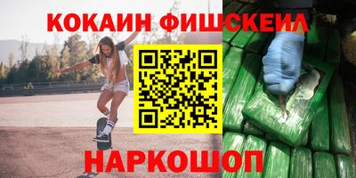бутират Краснодар
