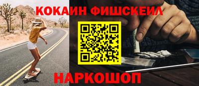 ПСИЛОЦИБИНОВЫЕ ГРИБЫ Краснознаменск