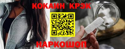 мяу мяу кристалл Краснокаменск
